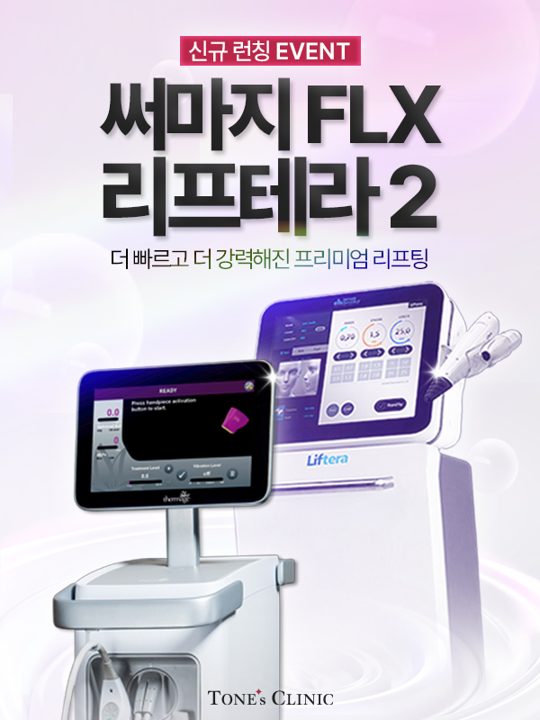 팝업